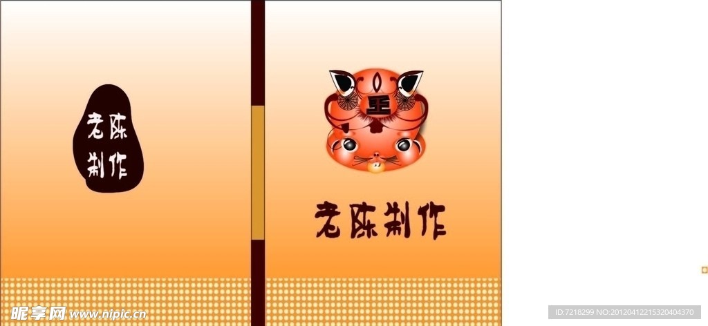 卡通封面