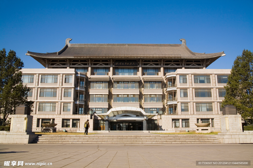 北京大学