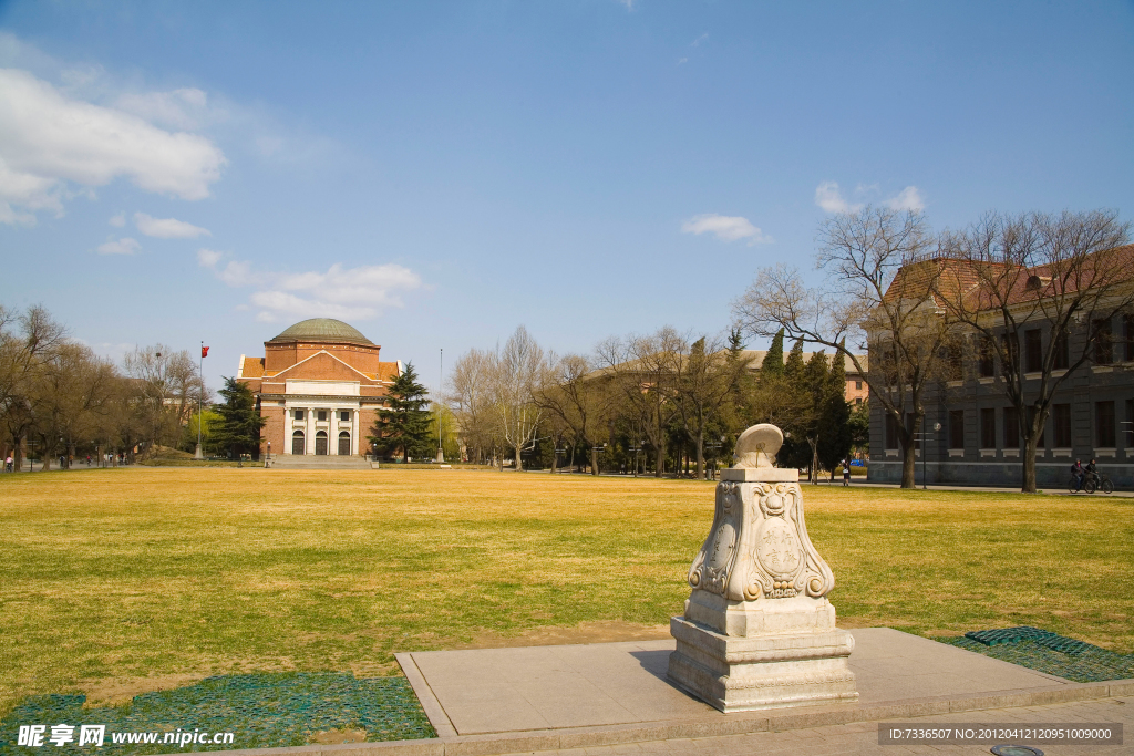 清华大学