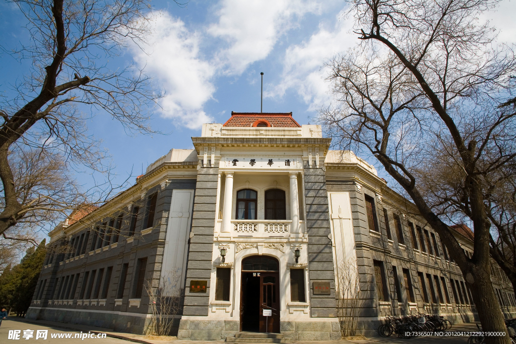 清华大学
