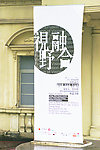 公园