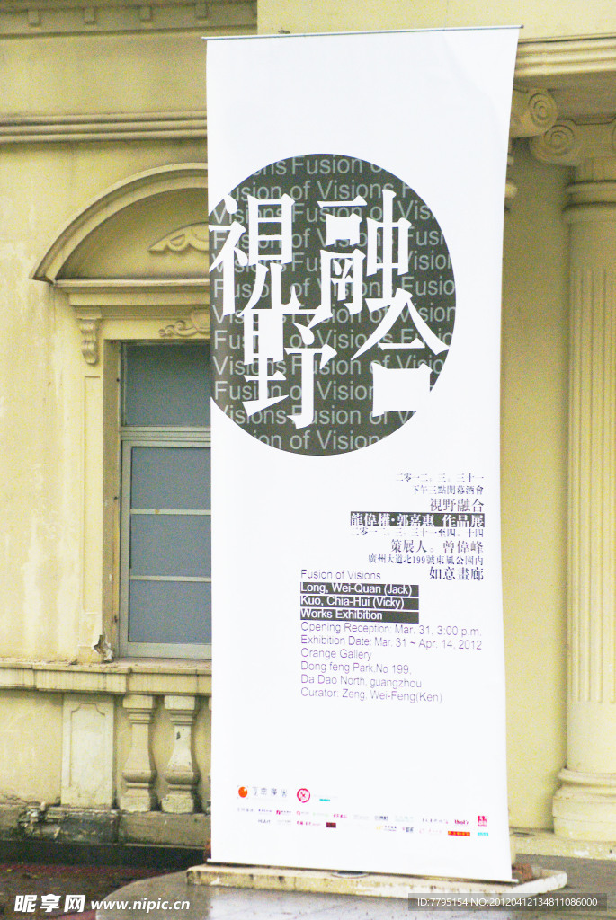 公园