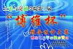 雅舍设计广告
