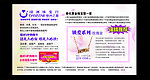 报刊广告