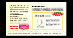 珠宝报刊