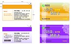 健康VIP