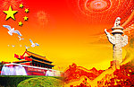 党建背景