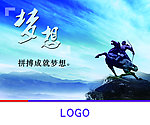 企业文化 形象展示
