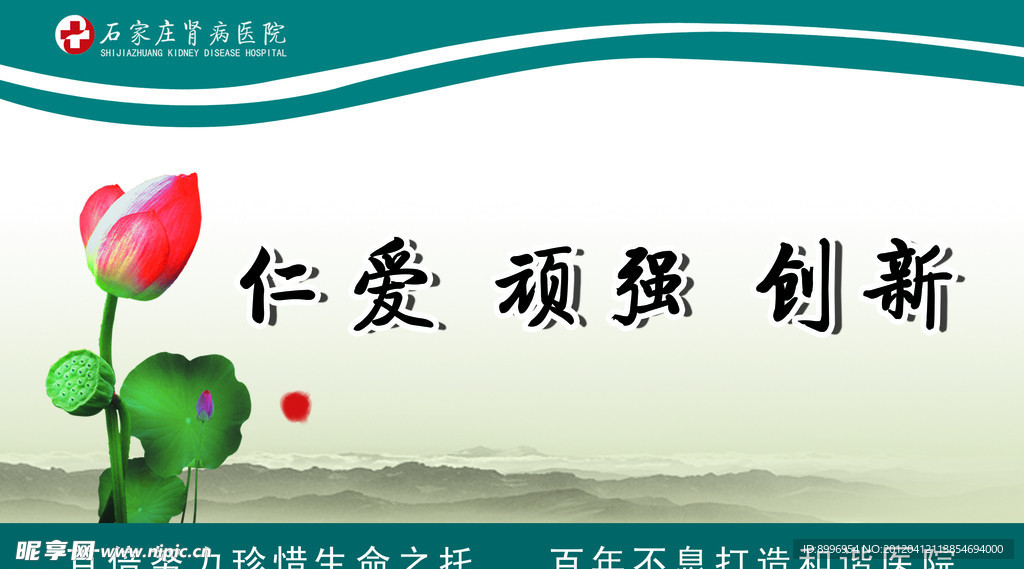 企业文化精神