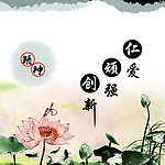 企业文化精神