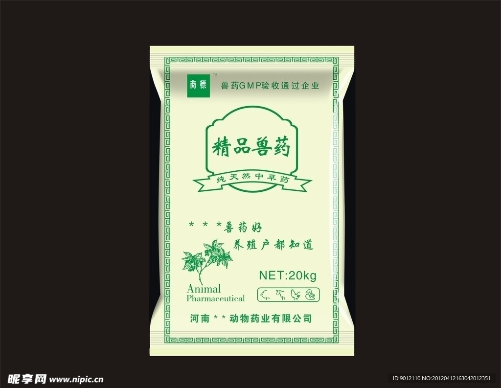 包装袋子设计