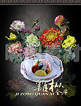 海鲜菜谱