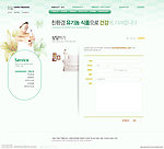 韩国女性美容网站