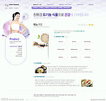 韩国女性美容网站