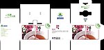 蜂蜜包装