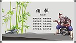 画卷