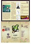 瑜伽彩页