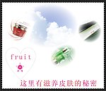 化妆品宣传页