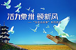 放飞梦想