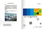 医疗科技封面