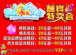 店庆5周年