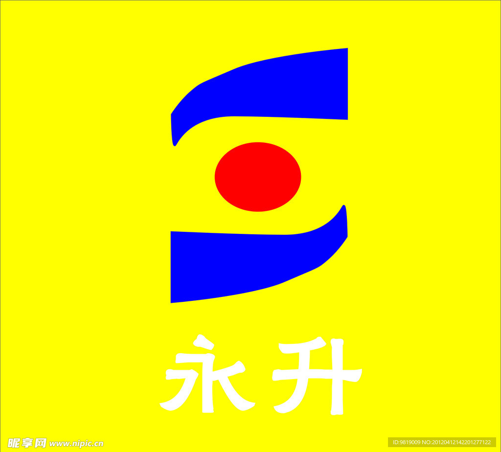 福建永升 logo