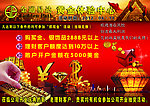 金融素材
