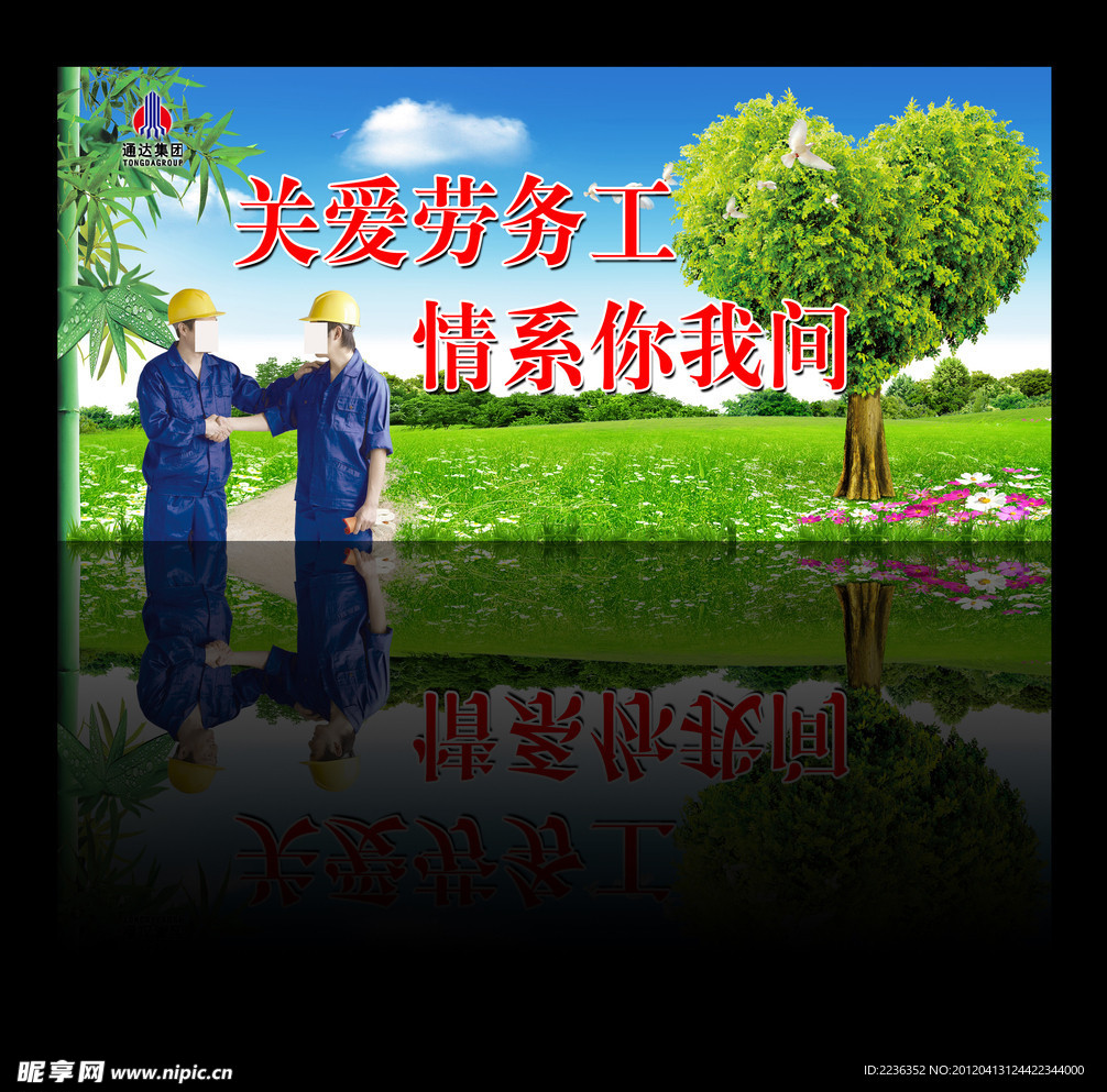 蓝天草地 风景