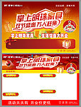 掌上明珠