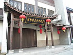 复古建筑