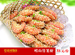 崂山竹笼虾
