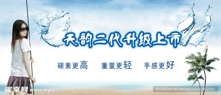升级上市