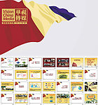华视传媒2011媒体推介书