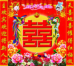 结婚华堂