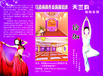 天竺韵瑜珈正面