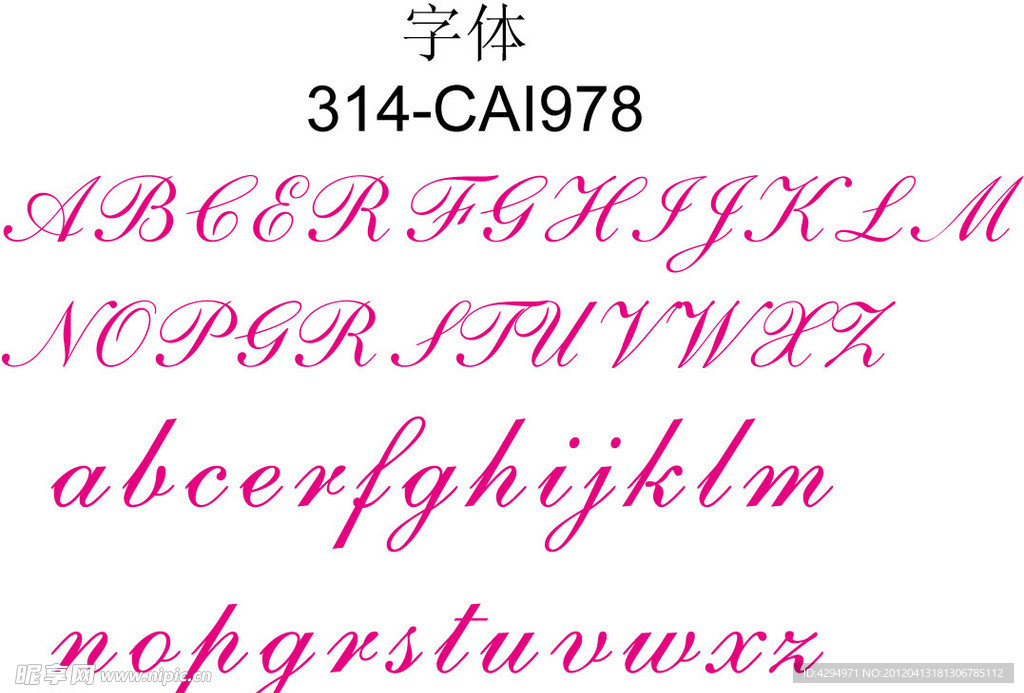 314 CAI978 字体