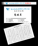 新世纪期货