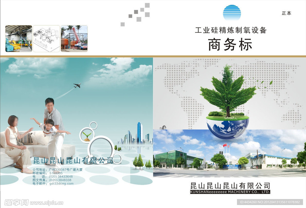 封面设计