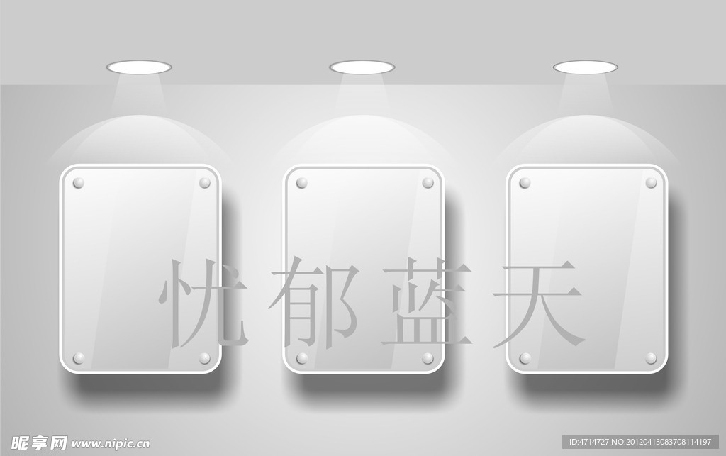 玻璃图片
