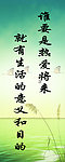 标语