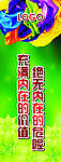 春天 花纹