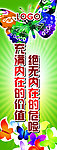 春天