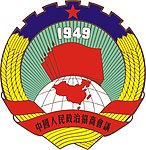 政协标志