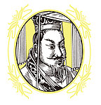 汉武帝