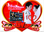 心形 结婚
