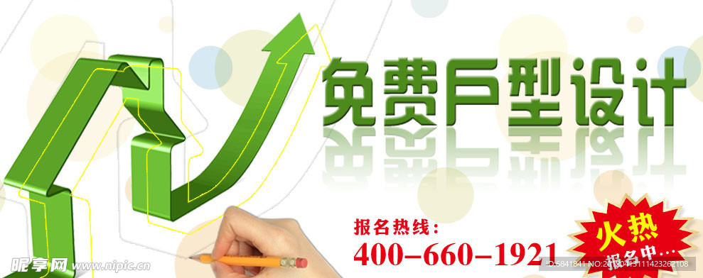 网站首页
