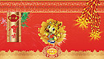 中国风形象