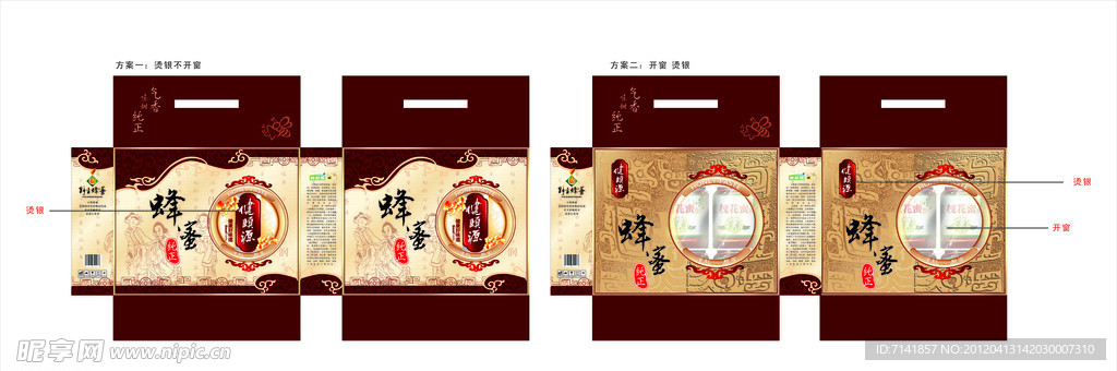 蜂蜜盒外包装