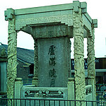 卢沟桥
