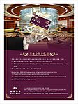 美食会员卡优惠